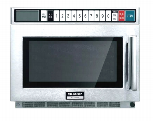 R-7500Y